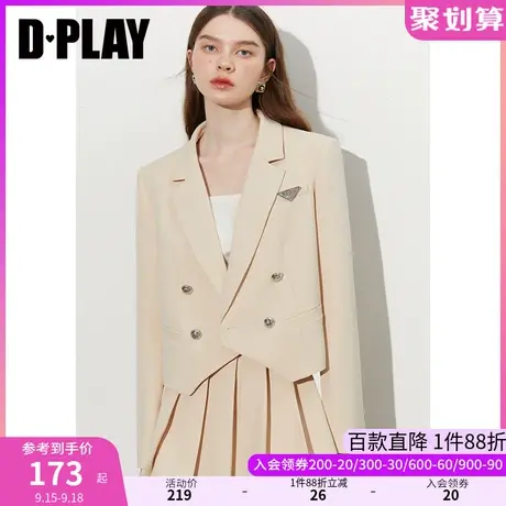 DPLAY2023秋新英伦学院风奶油杏翻驳领三角闪钻装饰短款西装外套商品大图