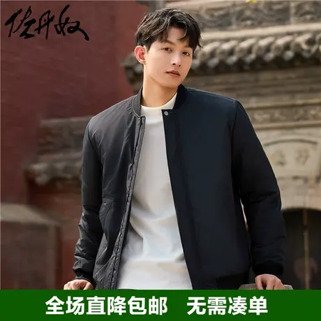 佐丹奴棒球服外套男秋冬纯色梭织棒球领飞行员夹克棉衣男13073860图片