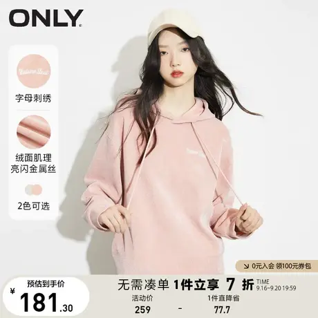 ONLY奥莱夏季金属丝绒面字母刺绣连帽套头卫衣女商品大图