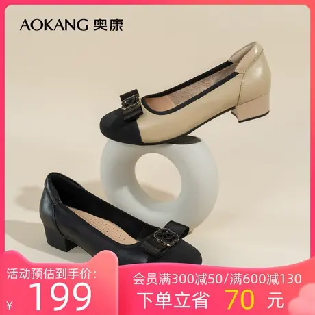 奥康女鞋 2023春季时尚舒适一脚蹬真皮单鞋拼色复古优雅小香风潮商品大图