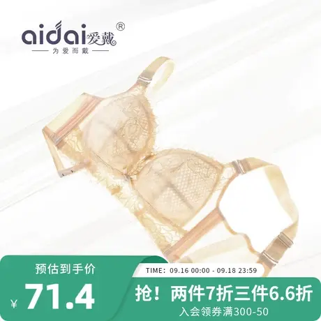内衣女大胸显小薄款秋冬全罩杯胸罩缩胸显瘦束胸收副乳防下垂文胸商品大图