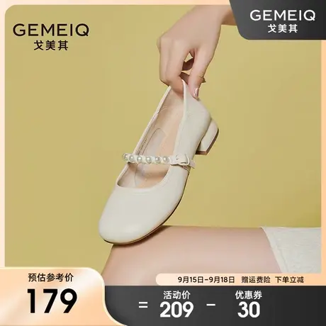 戈美其玛丽珍单鞋女2023年秋季新款法式仙女风浅口方头珍珠软底鞋图片