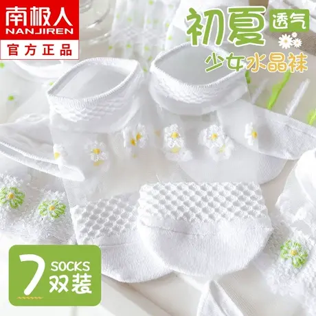 袜子女夏季薄款水晶短袜纯棉船袜不掉跟玻璃丝袜夏天ins潮短筒袜商品大图
