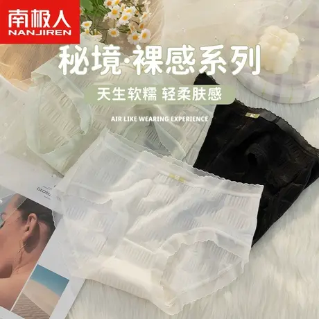 内裤女士夏季薄款中腰透气甜美可爱日系夏天少女学生纯棉裆三角裤商品大图