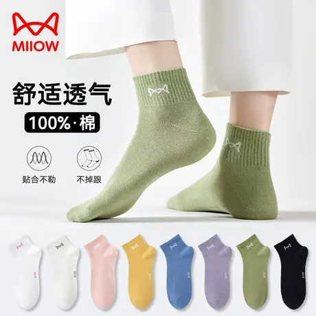 猫人女袜100%棉防臭吸汗夏季全棉袜子少女可爱短袜春秋款运动短筒商品大图