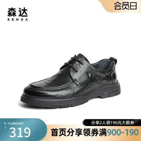 森达休闲皮鞋男2023秋新商场同款简约复古系带平底单鞋1LH01CM3商品大图