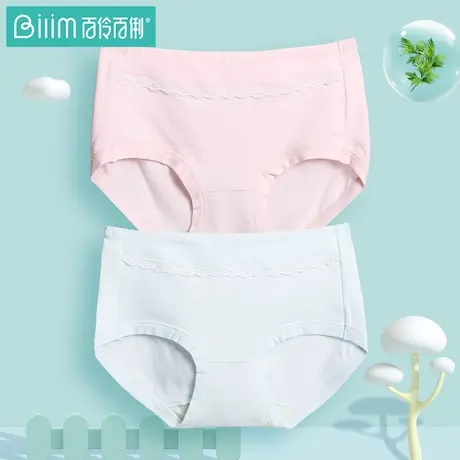 百伶百俐女士抗菌裆内裤中腰日系棉质短裤高中学生底裤头薄款夏天商品大图