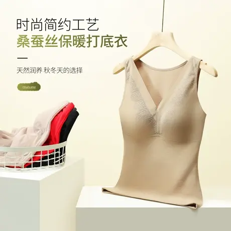 无痕桑蚕丝润肤保暖背心蓄热打底衫V领女士德绒双面磨毛无袖上衣商品大图