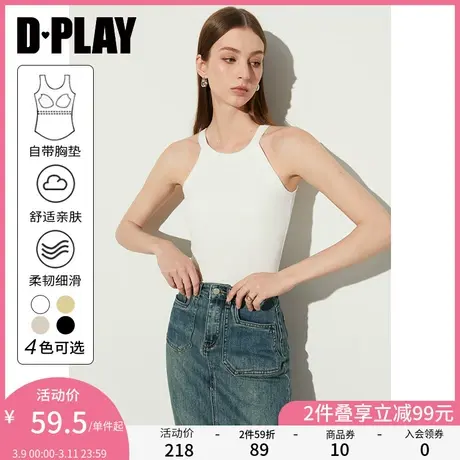 DPLAY2025年夏季白色无袖挂脖吊带一体式胸垫高弹打底吊带女商品大图