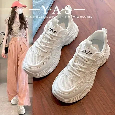 老爹鞋女鞋子2024新款夏季春秋网鞋透气网面爆款厚底小白鞋运动鞋商品大图