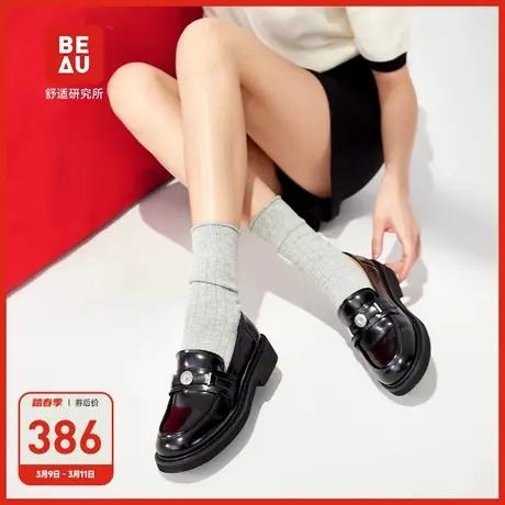 BEAU金币乐福鞋女厚底小皮鞋女真皮英伦风黑色单鞋图片