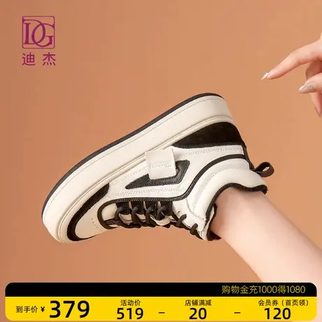 DG真皮厚底运动休闲鞋女秋冬新款百搭高帮加绒加厚棉鞋子图片