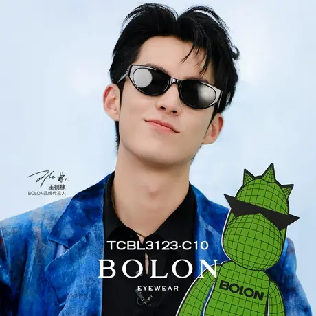 BOLON暴龙近视墨镜23新品王鹤棣同款驾驶太阳眼镜带度数TCBL3123商品大图