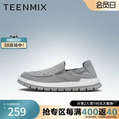 天美意新商场同款简约运动舒适男休闲鞋3KC01BM3奥莱商品大图