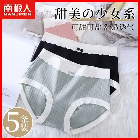 内裤女无痕中腰透气薄款弹力舒适日系少女性感运动女士三角裤头DF商品大图