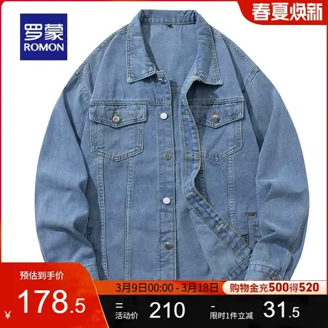 罗蒙男士时尚潮流短款牛仔外套2024春季新款宽松百搭复古翻领夹克商品大图