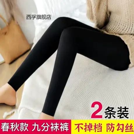 春秋中厚九分连裤袜天鹅绒长筒夏薄款女黑丝袜9分不带脚连体袜裤图片
