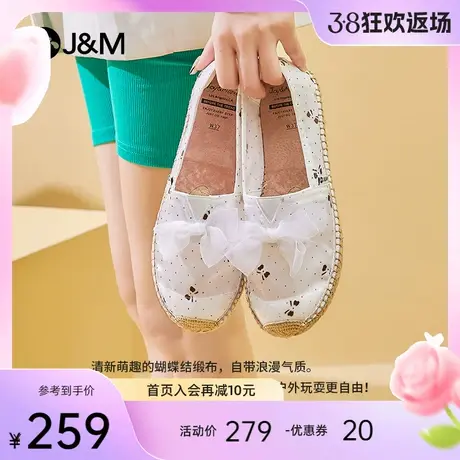快乐玛丽单鞋女2024春夏新款平底懒人一脚蹬女鞋麻底百搭渔夫鞋女图片