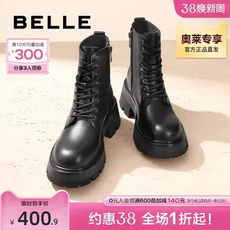 百丽厚底马丁靴女冬季女靴子新款商场复古真皮短靴3H545DD2图片