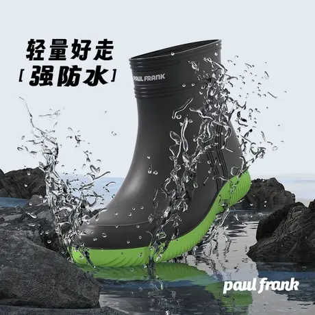 大嘴猴雨鞋男款防水中筒夏季防滑耐磨户外洗车钓鱼工地劳保水鞋男图片