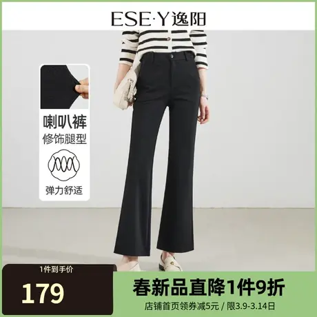 逸阳黑色九分微喇叭裤女2024春新款高腰修身弹力休闲西装裤子9916商品大图