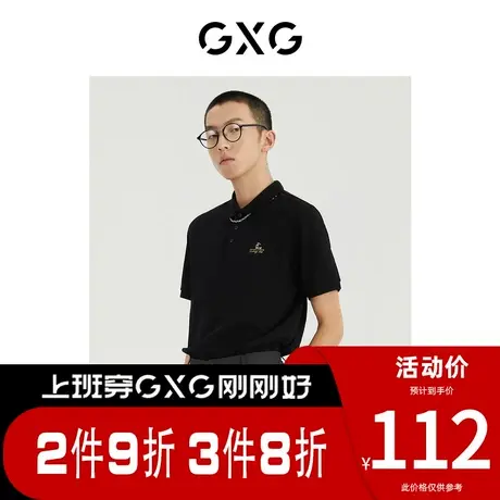 GXG男装 [新尚]夏季新品商场同款都市通勤系列翻领短袖POLO衫图片