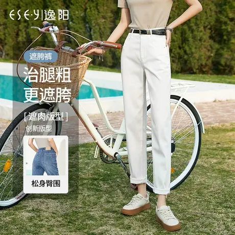 逸阳哈伦高腰牛仔裤女夏季薄款休闲显瘦萝卜老爹梨型身材裤子商品大图