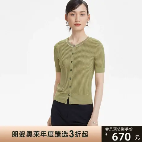 朗姿/LANCY短袖针织开衫女夏季新款薄款女商场同款商品大图