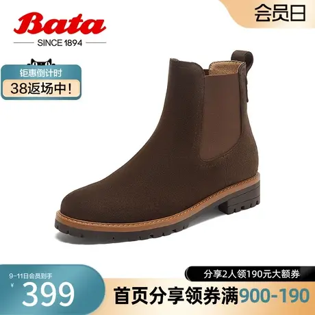 奥莱Bata切尔西靴女冬商场新款英伦风牛皮粗跟通勤短筒靴AUY44DD3图片