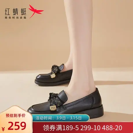 红蜻蜓真皮女单鞋2024春季新款圆头厚底皮鞋女时尚百搭低跟乐福鞋图片