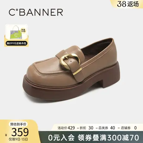 千百度女鞋春季新款乐福鞋超轻豆豆鞋通勤小皮鞋厚底增高JK单鞋商品大图