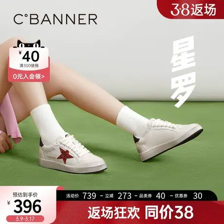 千百度脏脏鞋2023春季新款休闲板鞋女平底德训鞋阿甘鞋跑步运动鞋商品大图