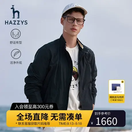 Hazzys哈吉斯春季新款外套男休闲夹克衫纯色简约工装棒球服上衣潮图片
