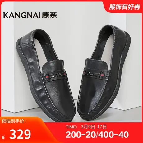 康奈男鞋春秋季商务休闲乐福鞋套脚日常纯色平跟鞋一脚蹬懒人鞋图片
