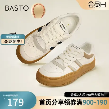百思图奥莱春夏季新款运动休闲小白板鞋厚底女休闲鞋VCB31AM4图片