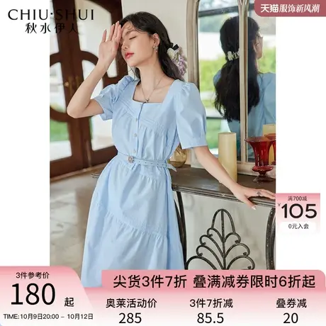 秋水伊人抗皱复古连衣裙2023年夏季新款女装中长款女神范方领裙子图片