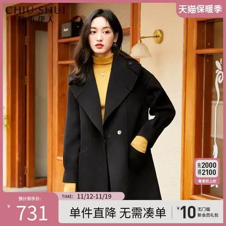 秋水伊人纯色毛呢大衣2023年冬季新款女装气质收腰中长款外套图片