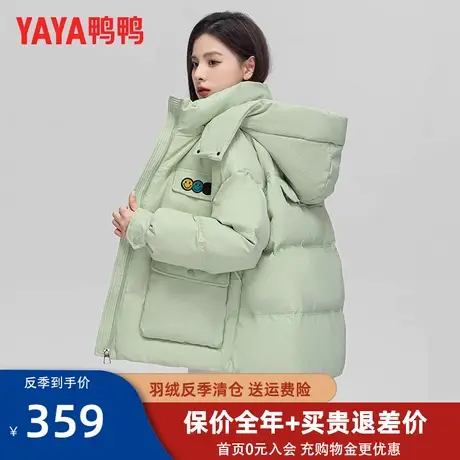 鸭鸭短款羽绒服女2022年冬季新款时尚宽松小个子笑脸甜美外套潮KL图片
