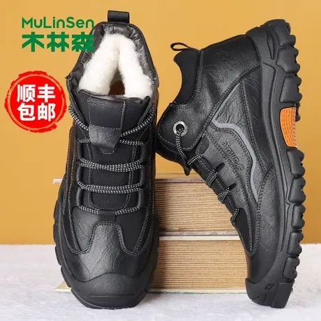 木林森男鞋2023冬季加绒羊毛真皮东北大棉鞋男高帮户外休闲爸爸鞋商品大图