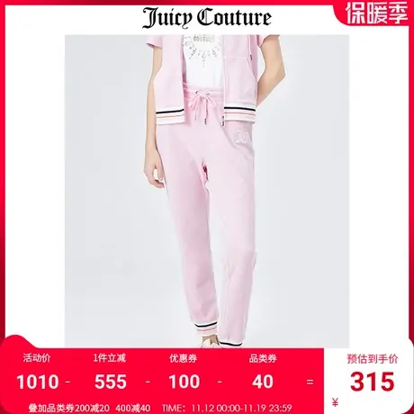 Juicy Couture橘滋美式夏季新款毛巾布薄款宽松运动休闲束脚长裤图片
