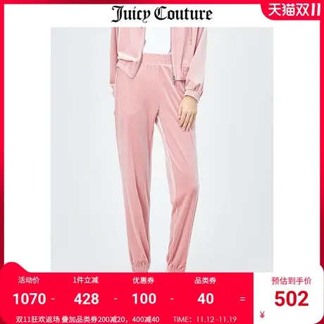 Juicy Couture橘滋天鹅绒束腿裤女秋冬新品运动休闲丝绒慢跑裤女商品大图