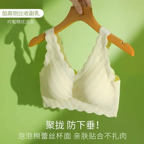 乳胶内衣女夏季薄款小胸聚拢无钢圈无痕美背心式大胸显小文胸罩凉商品大图