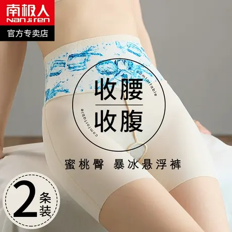 高腰收腹提臀裤收小肚子强力束腰翘臀产后塑形悬浮安全打底内裤女商品大图