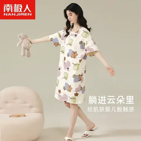 南极人睡衣女夏季纯棉短袖睡裙2023年新款夏天小熊蛋糕卡通家居服图片