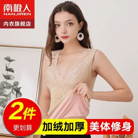 南极人保暖内衣女士背心加绒加厚内衣打底衫冬季蕾丝紧身美体内穿图片