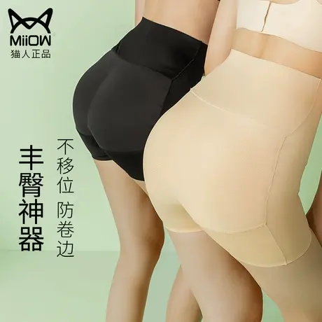 安全裤女防走光假屁股蜜桃臀无痕提臀内裤自然收腹裤臀垫翘臀神器图片