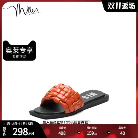 millie's/妙丽夏商场同款时尚编织低跟女凉拖鞋LFC14BT1图片