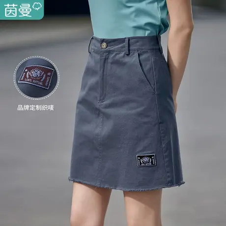 茵曼显瘦半身短裙女士2023夏季新款高腰宽松拉毛口袋纯棉a字裙子图片