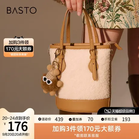 百思图冬季新款商场同款时尚精致水桶包手提斜挎包女X2780DX2图片