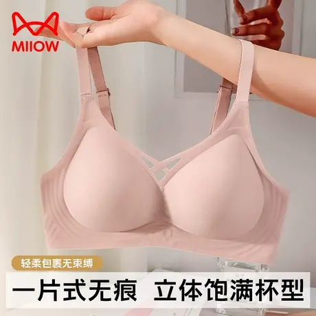 猫人内衣女士聚拢小胸软支撑收副乳防下垂无钢圈水滴杯无痕文胸商品大图